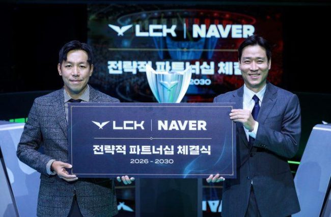 네이버와 라이엇 게임즈, LCK 파트너십 체결