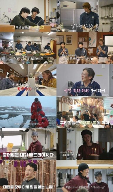 ‘남극의 셰프’ 백종원·수호·채종협, 설익은 밥도 살려낸 ‘남극의 기적’… 감동의 생일파티