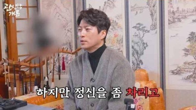 박나래 매니저 갑질 논란 속 ‘관상가 예언’ 재조명