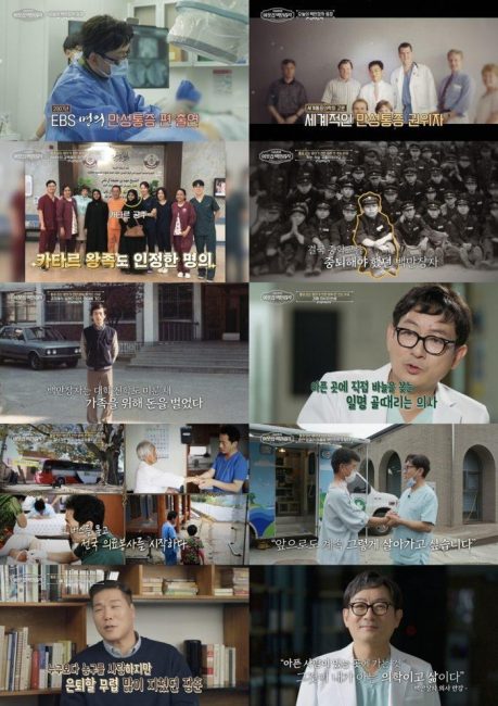 [서장훈의 이웃집 백만장자] '강남 8층 병원장' 안강, 108배 약속 지키려 '1회 천만 원'도 불사!