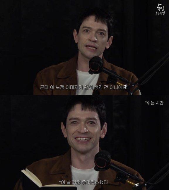 다니엘 린데만, 유튜브 채널 ‘독일 다니엘’ 리뉴얼 오픈 첫 주제는 ‘독일 유머’