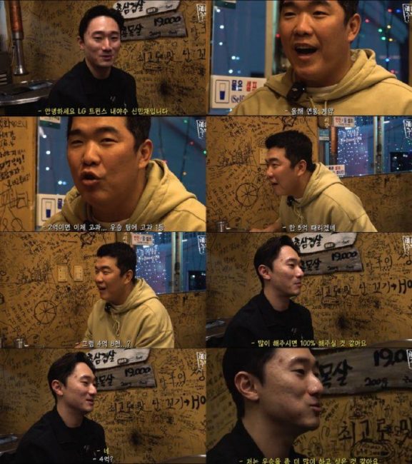 '정근우의 야구인생' 신민재, 연봉 5억 설레발? "4억도 쉽지 않겠지만…"