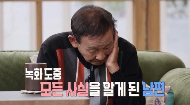 결혼지옥 152회 '손님은 왕 부부' 아내 3억 5천 빚 '충격'