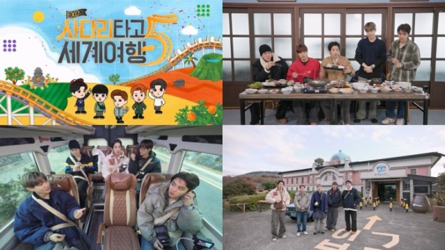 엑소의 사다리 타고 세계여행 1회 수호·찬열·디오·카이·세훈의 대환장 '5인 1실' 동침 예고