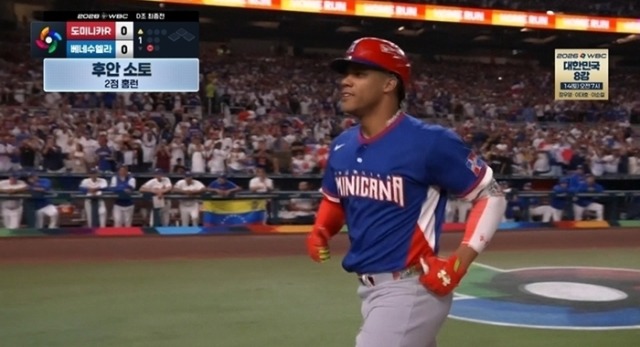 2026 WBC 8강전 '역사상 첫 맞대결' 한국-도미니카 격돌, 기적 일어날까