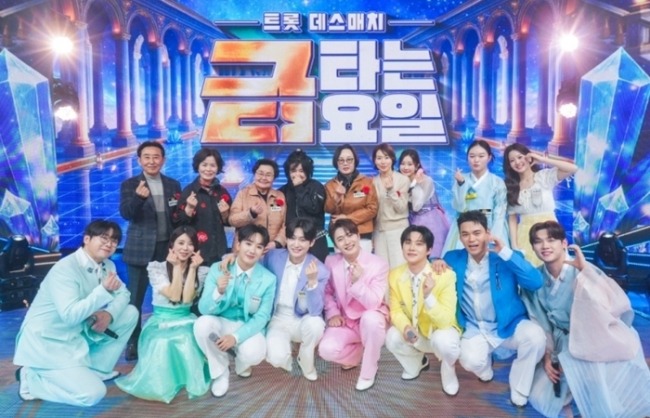 황금별 데스매치