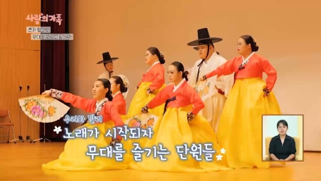 두드림 ‘혼자 힘으로 무대에 오르고 싶어요!’