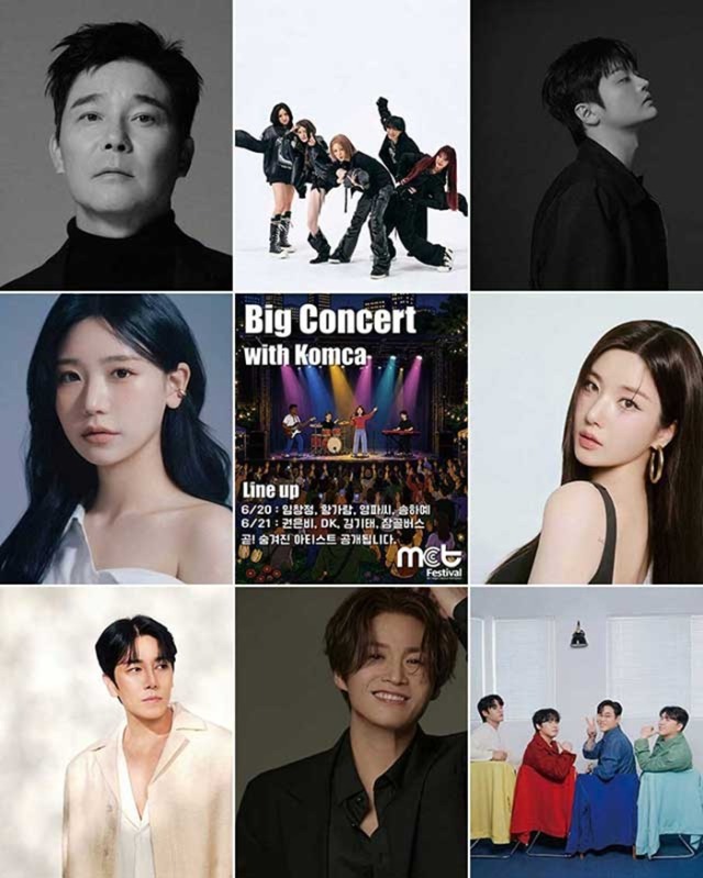 ‘MCT 빅콘서트’ 권은비·임창정·황가람·영파씨…라인업 공개