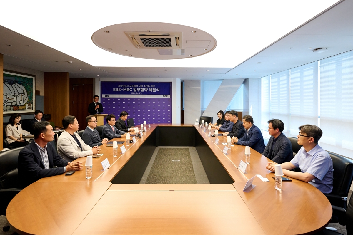 공영방송 공적 가치와 교육격차 해소