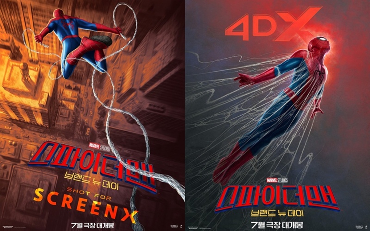 스파이더맨 브랜드 뉴 데이 SCREENX 4DX 사전예매