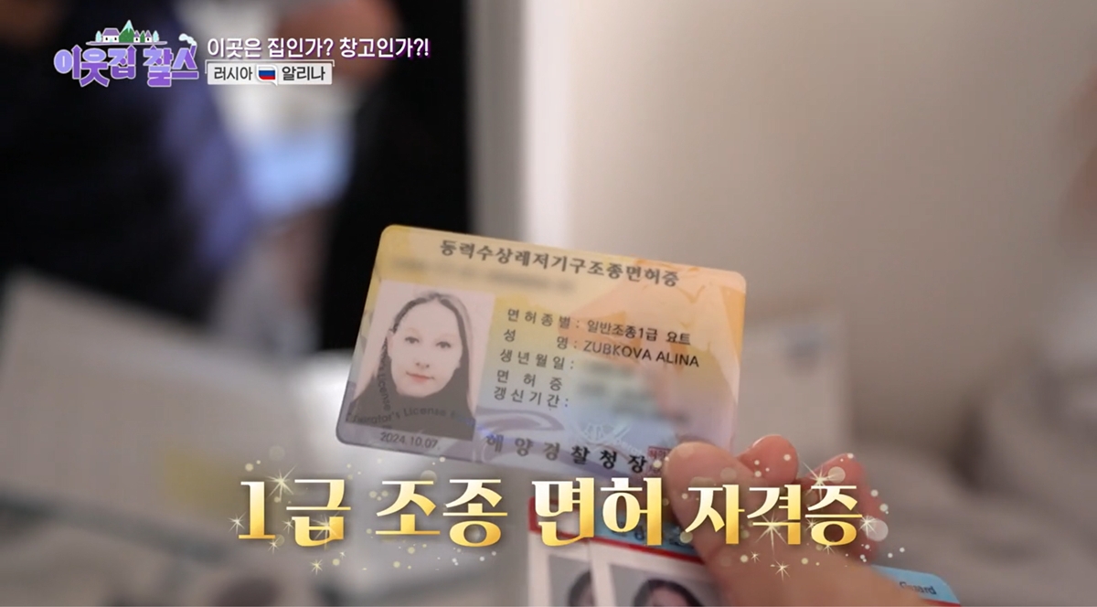 자격증 부자가 된 진짜 이유