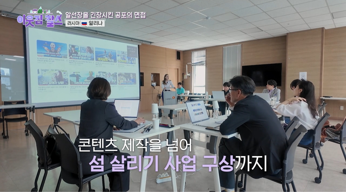 섬의 매력을 알리고 싶은 도전