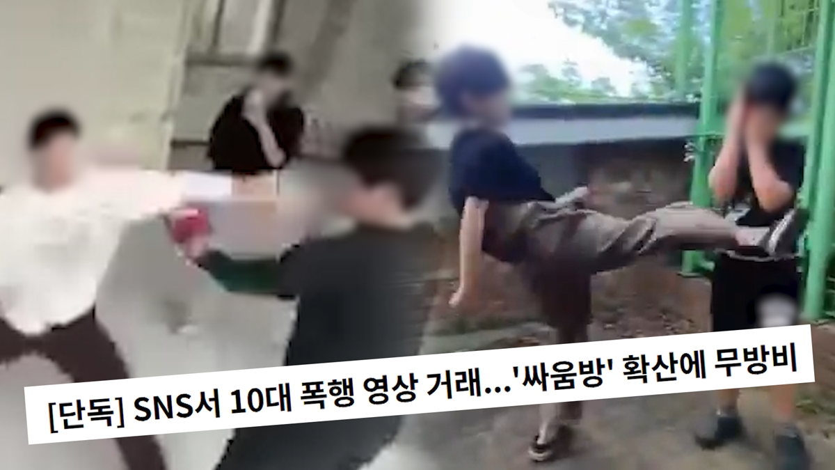 야차룰과 비즈니스 학교폭력은 어떻게 콘텐츠가 되었나?