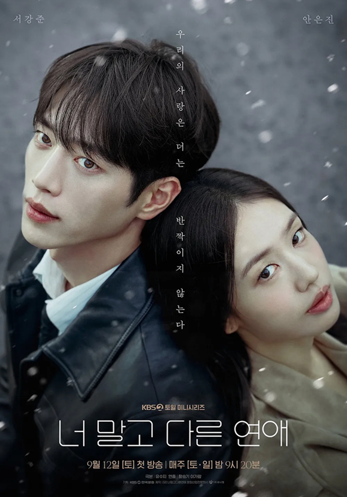 신작이 좋다 2