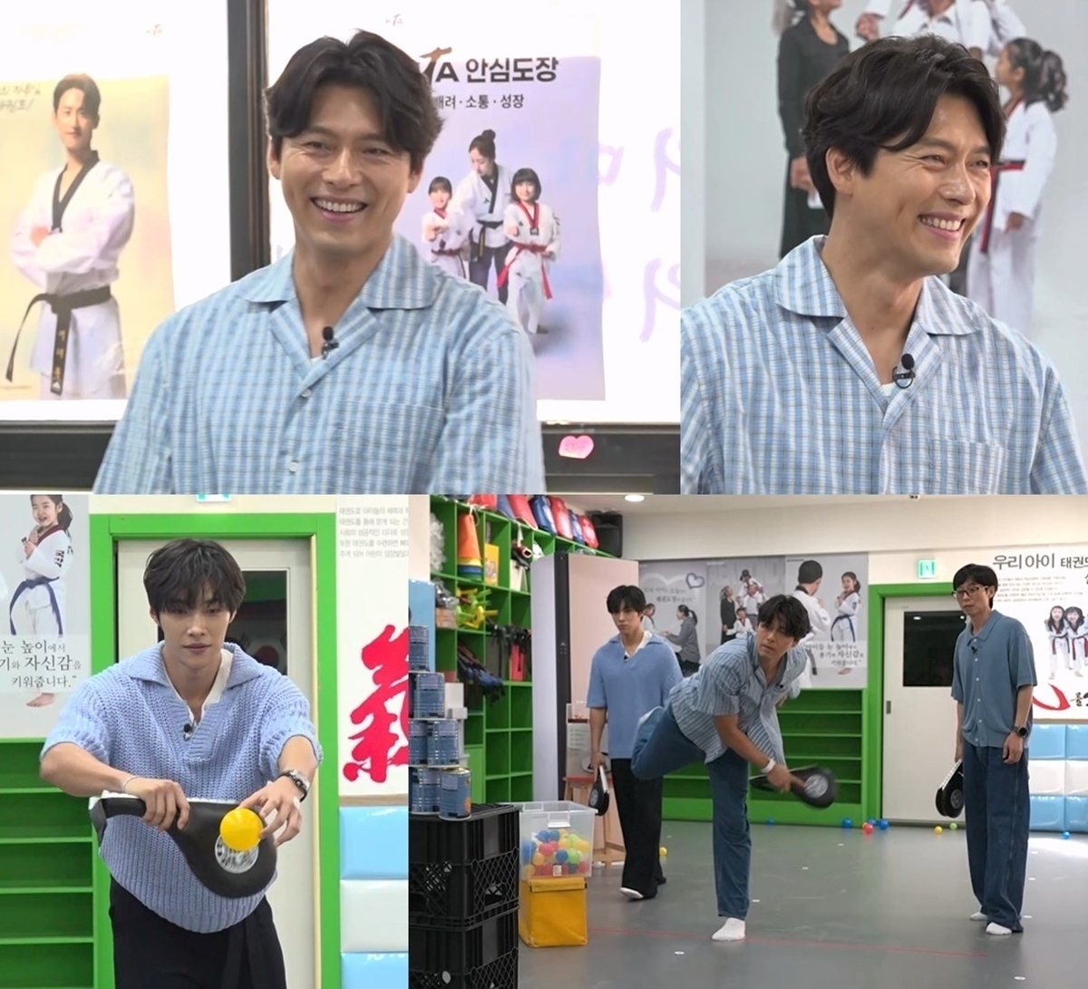 틈만 나면 56회 현빈 승부욕 폭주