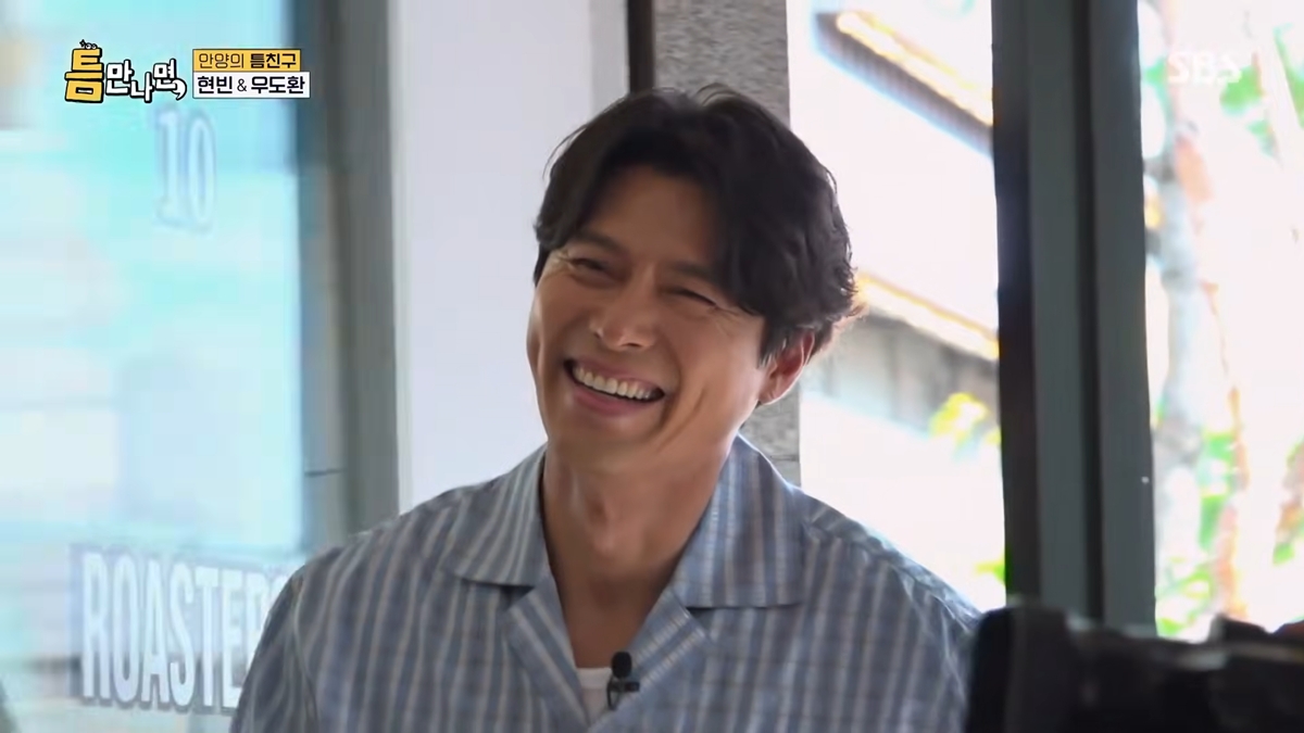 틈만 나면 56회 유재석 삼두 잡아준 현빈