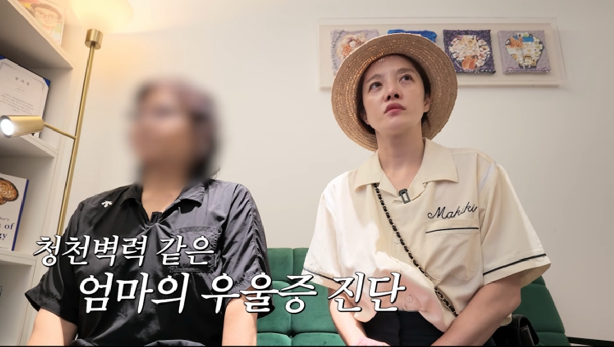 ‘황보라 보라이어티’ 황보라 母, 치매 아닌 ‘중증 우울증’ 진단