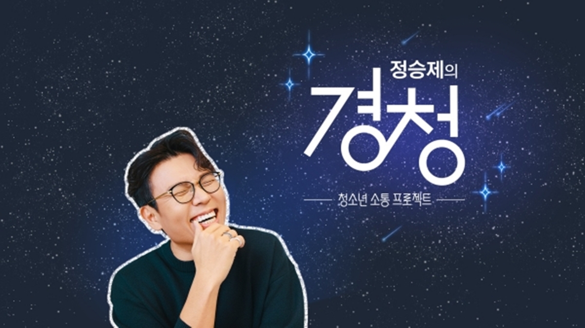 ‘EBS’ 제53회 한국방송대상 7개 부문 수상