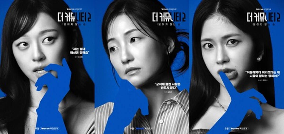 블루가 관리하는 ‘라이프’