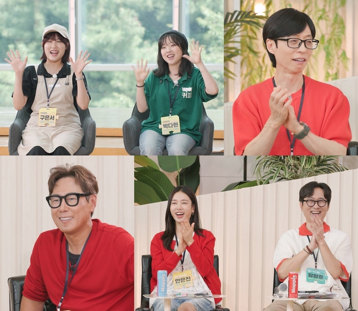 해피투게더 혼자가 아니어서 좋아 8회 박다현, ‘Golden’ 719만 뷰