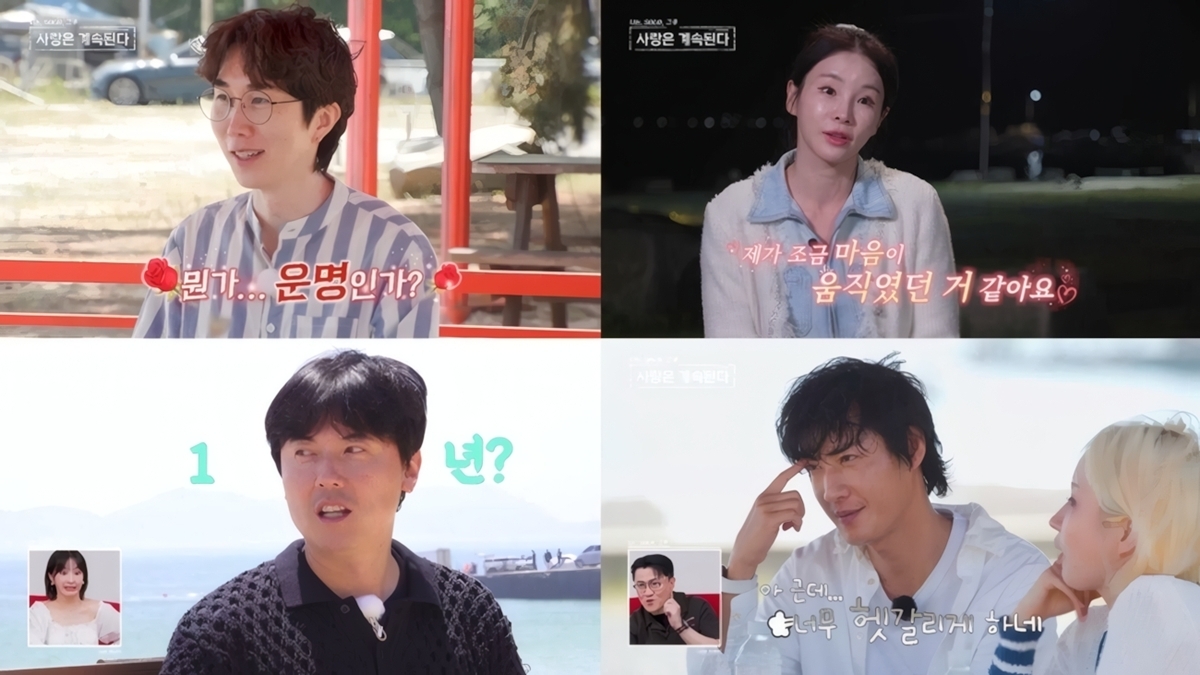 나솔사계 181회 미스터 차 국화에 ‘운명인가?’ 직진