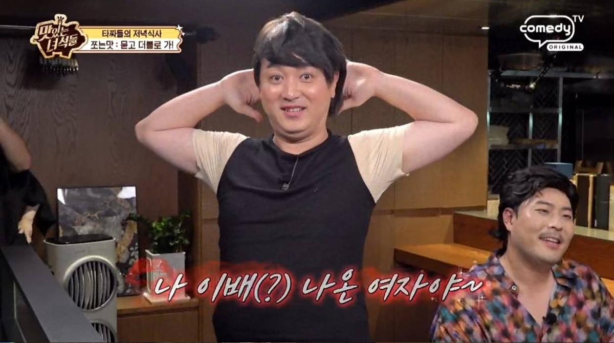 영화 ‘타짜’로 변신한 뚱친즈