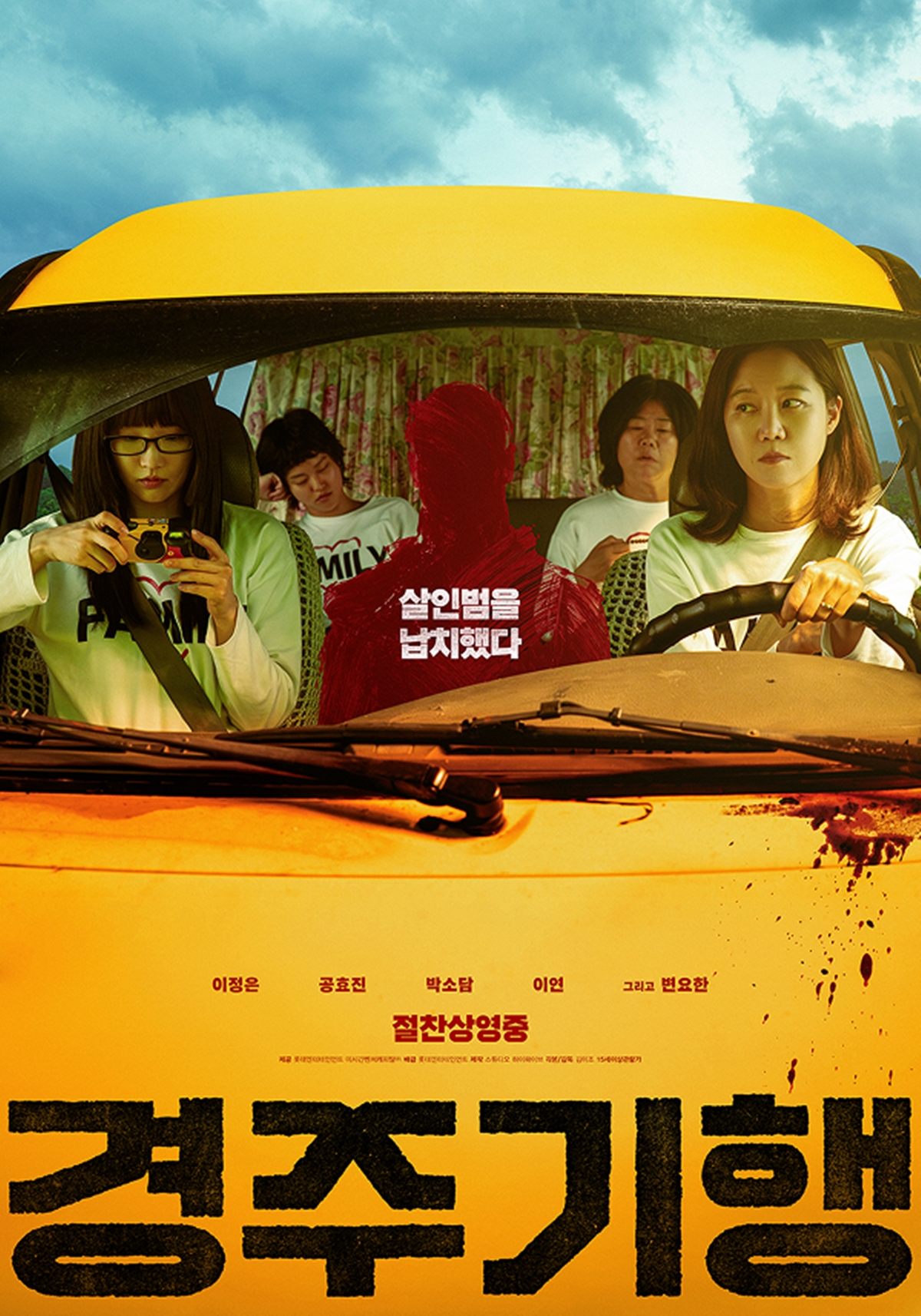 오늘 뭐 볼까?