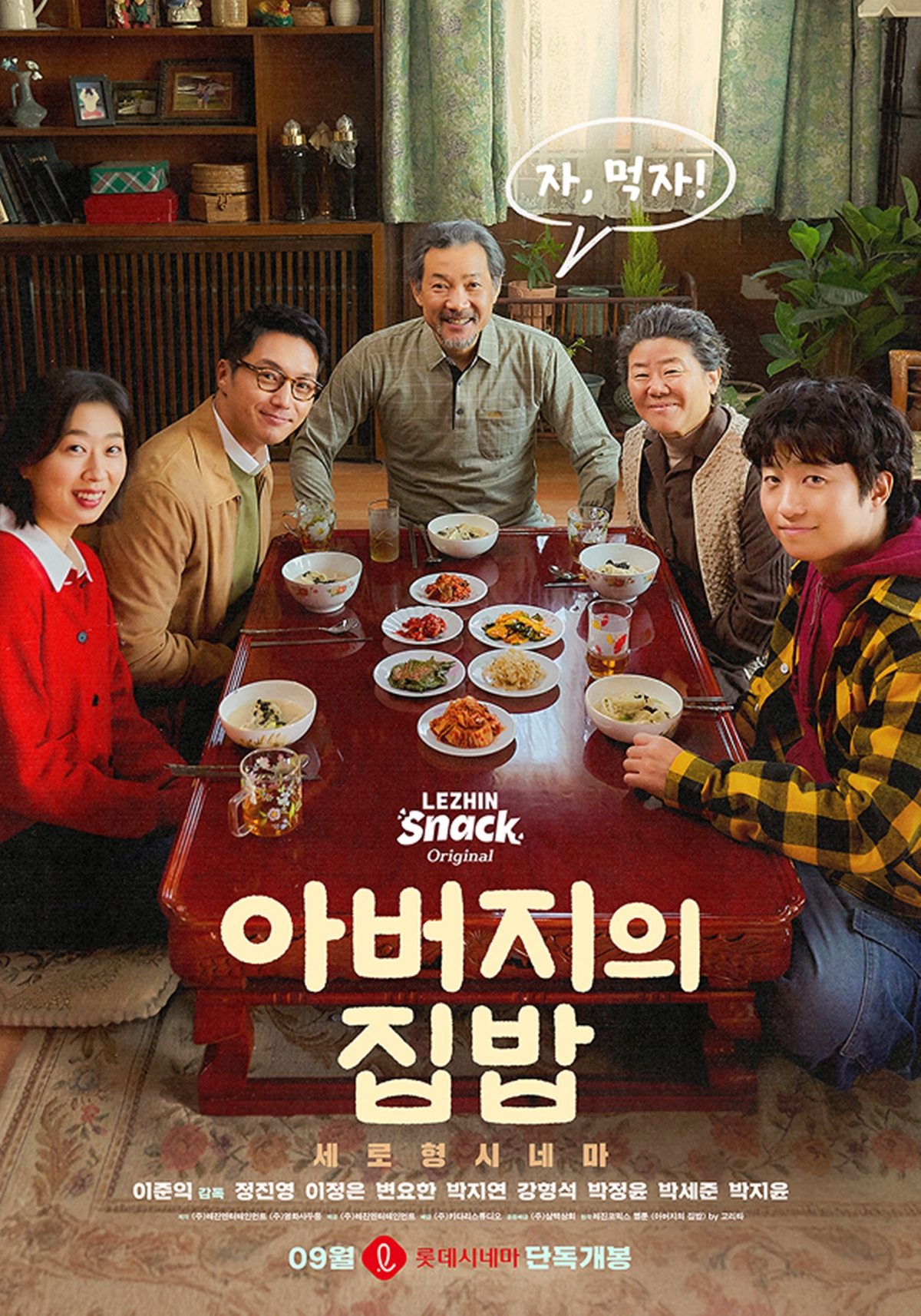 신상무비‘즈