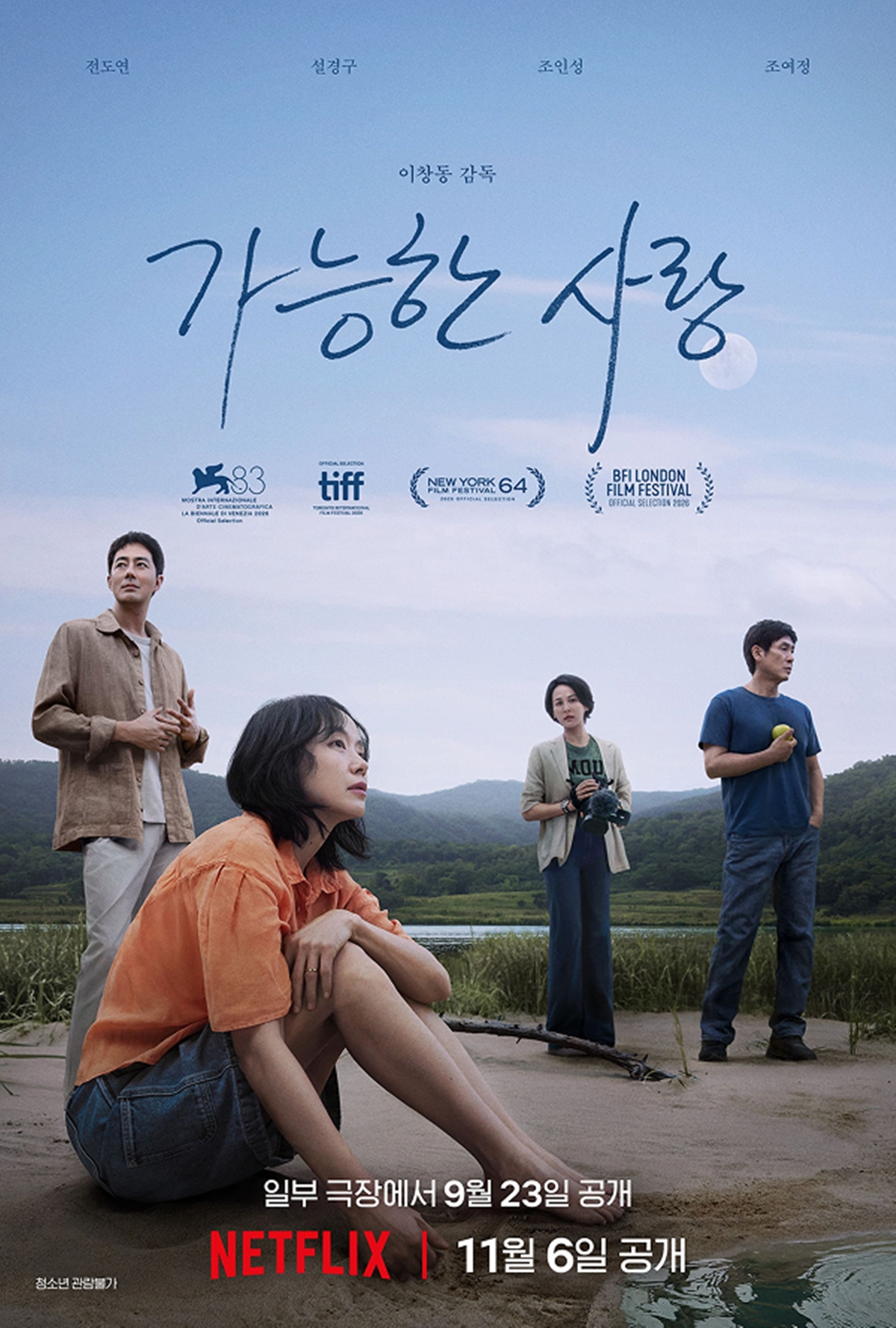 신상무비‘즈