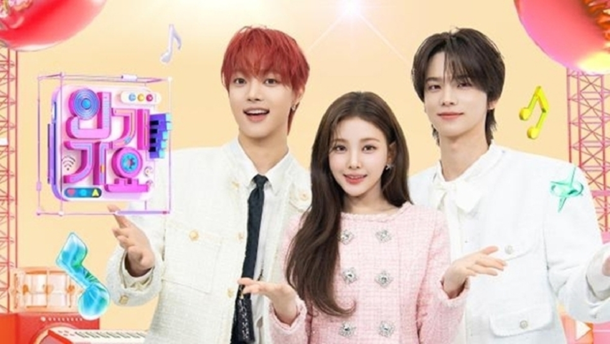 SBS 인기가요 1323회 출연진
