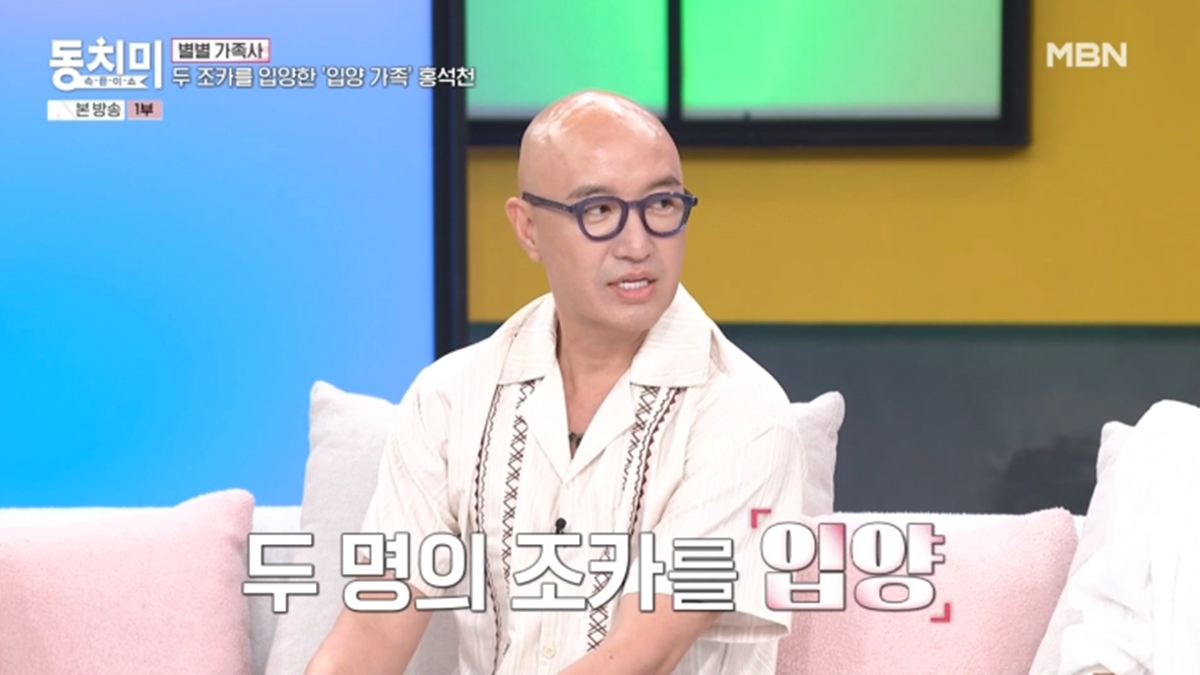 속풀이쇼 동치미 717회 홍석천, 두 조카 ‘법적 보호자’가 된 이유