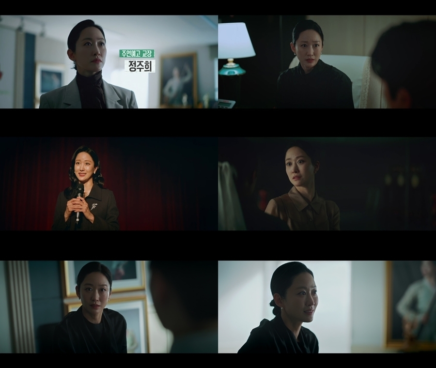 재벌X형사 2 10회 전혜빈, 살인범 교장의 서늘한 반전