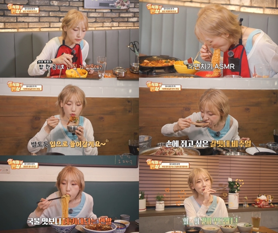 ‘대식좌의 밥상’ 히밥, 인천 네 끼 미식 여정