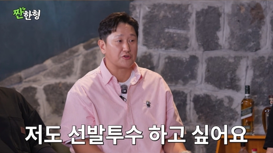 야수들이 느낀 훈련과 연봉 차이