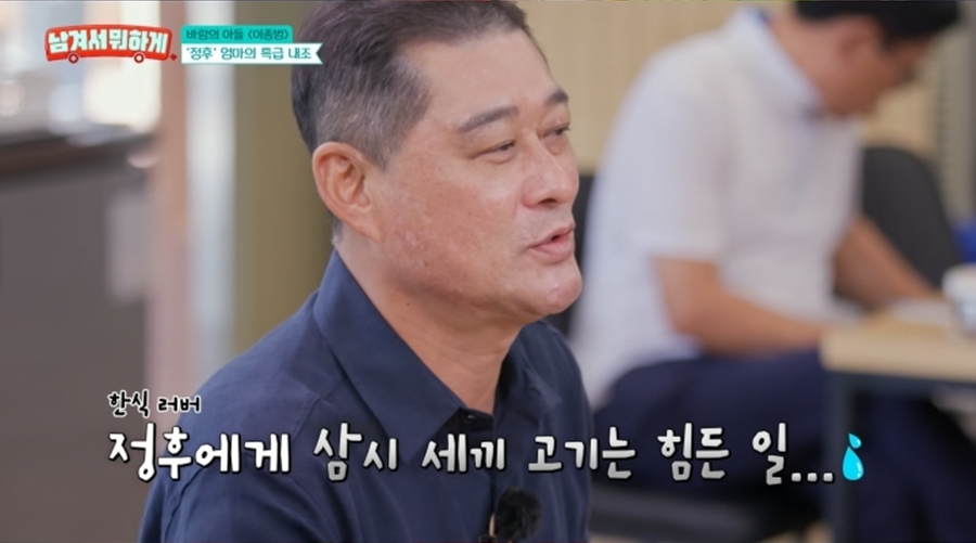 이정후 결혼 질문에 “아직”