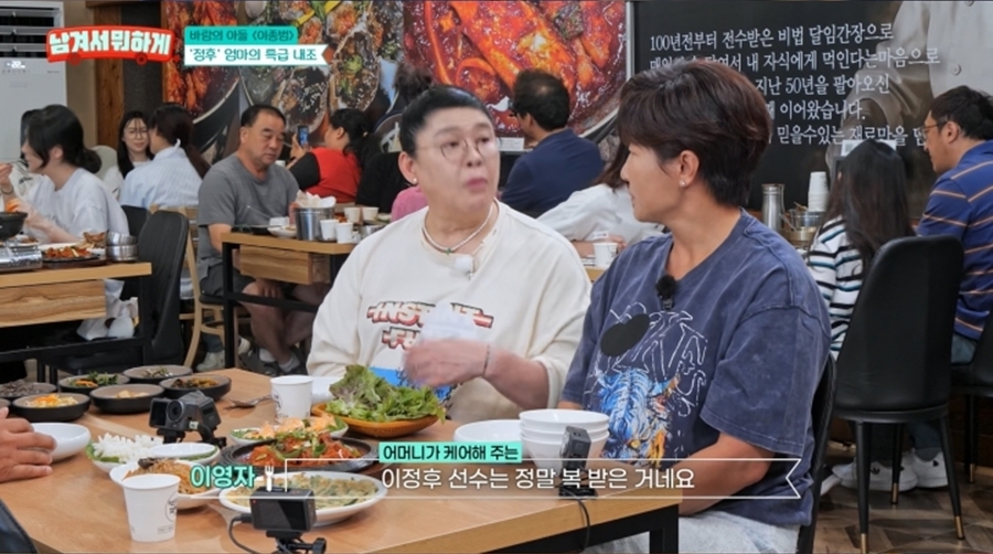 이정후 결혼 질문에 “아직”