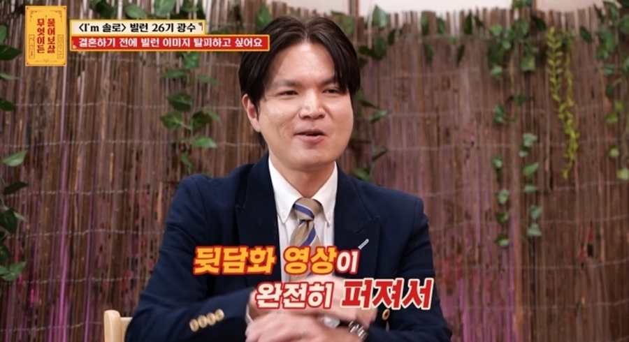 서장훈 “다른 사람 말 들어야”