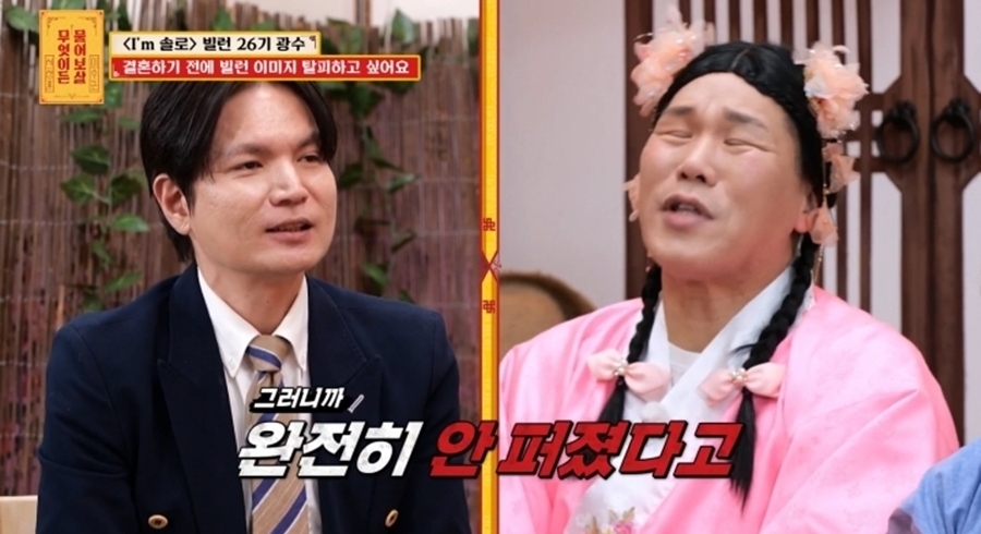 서장훈 “다른 사람 말 들어야”