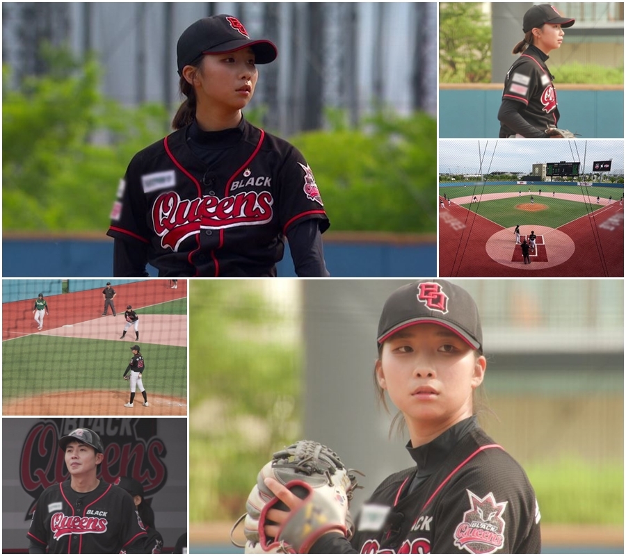 야구여왕 시즌2 10회 블랙퀸즈 VS 나인빅스