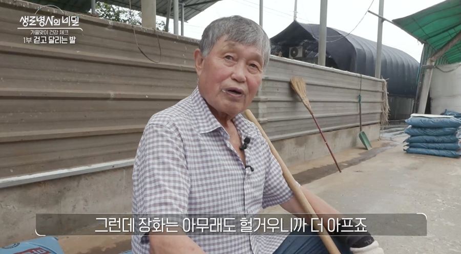 발은 아픈데, 원인은 발에만 있을까